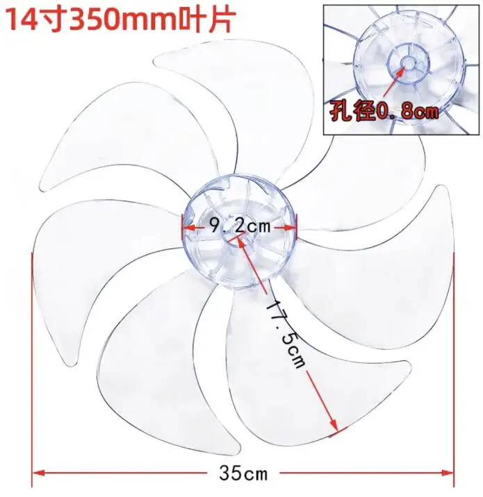 1Pc 14 Inch 350mm 7-Blade Transparent Fan Blade Propeller For Midea SAD35EC SAD35ED Stand Pedestal Floor Fan Replacement Spare P
