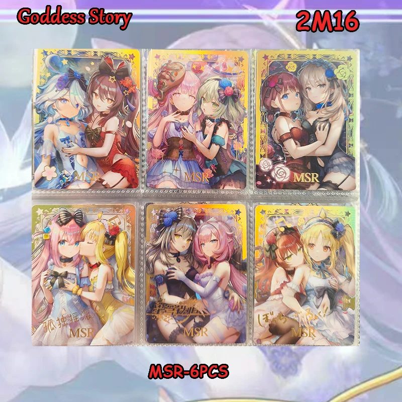 أنيمي آلهة قصة 2M16 MSR PTR SER PR SSR إميليا فورينا إيولا تحصيل بطاقات عيد الميلاد هدايا عيد ميلاد لعب الأطفال #2