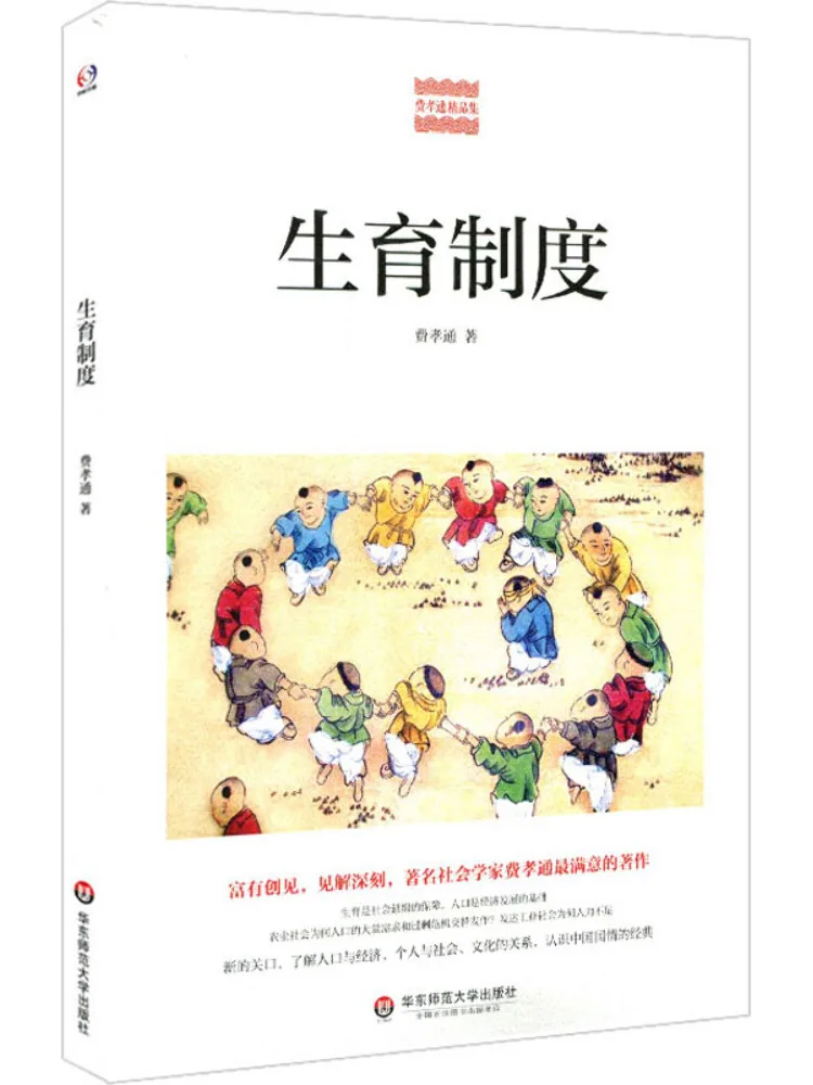 

Book-Winshare Growth System
