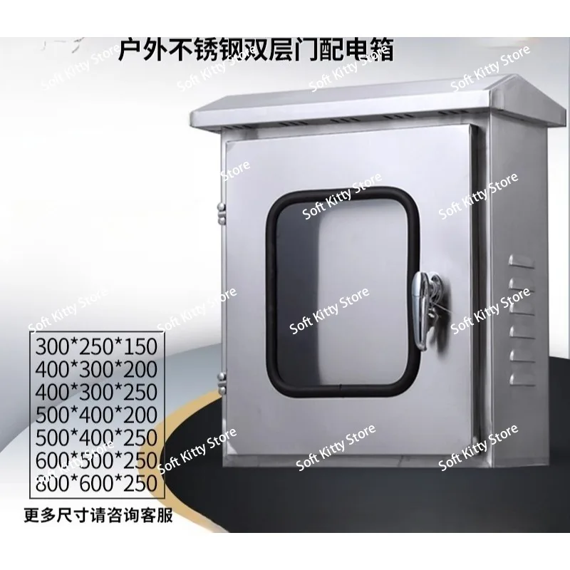 

Double-Layered 304 Stainless Steel Distribution Box, Outdoor Rainproof Waterproof Electrical Control 201 Monitoring Instrument