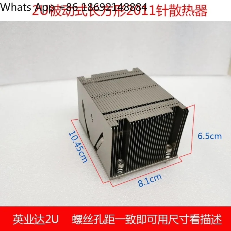 Original disassembly 2U4U passive 2011 pin radiator positive/rectangular cpu heat sink SNK-P0048P/PS/AP4