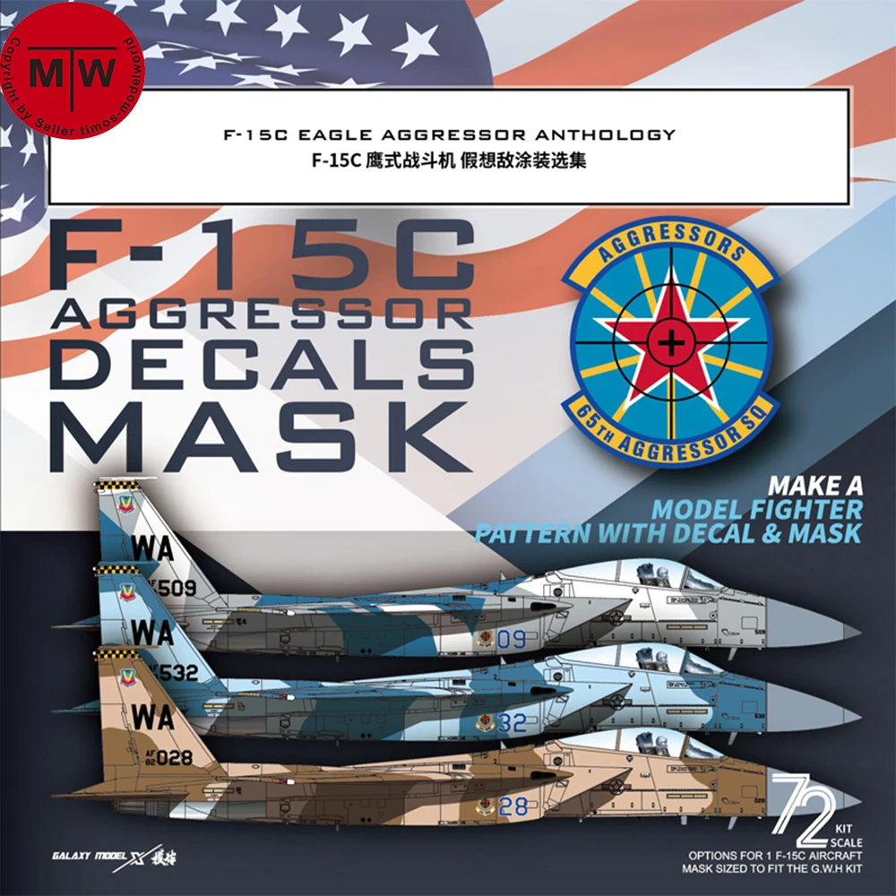 Galaxy 1/72 Scale F-15C Eagle Aggressor Camouflage Flexible Mask & Decals for Great Wall Hobby L7205/S7205 Model Kit #G72052