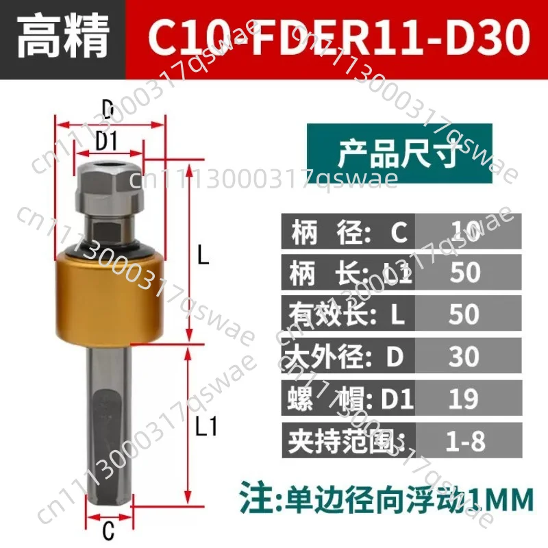 Radial 360 Degree Floating Reamer Shank Automatic Back To Center Numerical Control Lathe Centering Machine