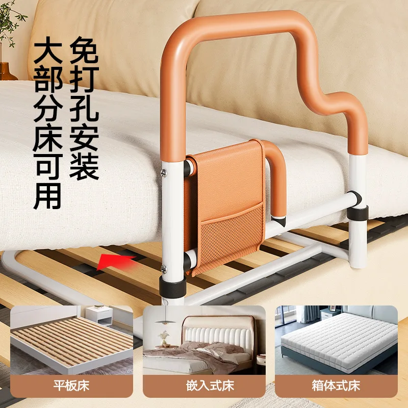 Bedside Armrest for The Elderly To Get Up, Auxiliary Device for Household Bedside Guardrail, Safe and Anti-drop, Get Up Help