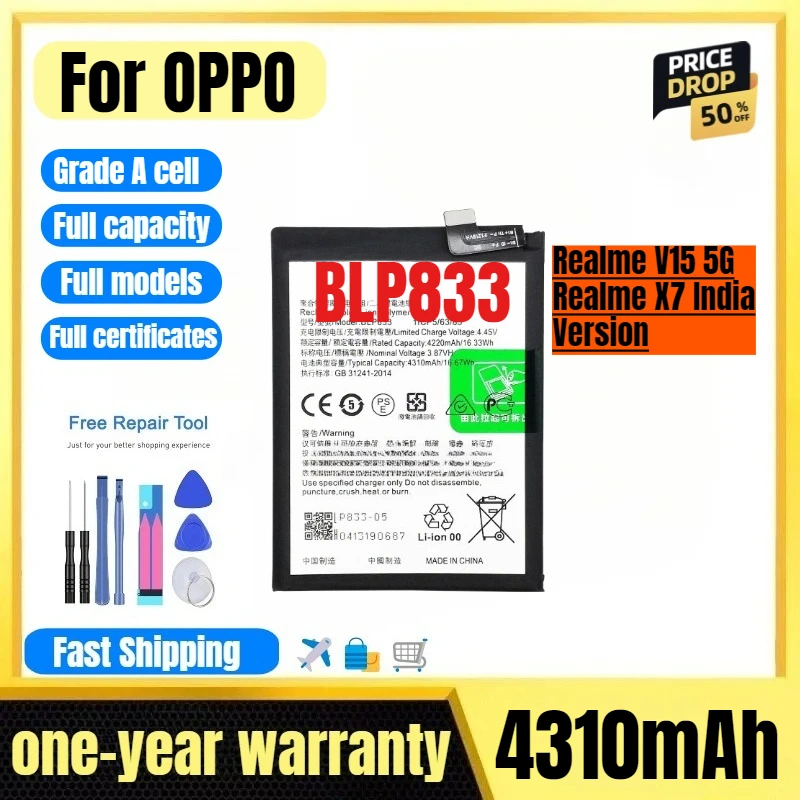 

BLP833 for OPPO Realme V15 5G/Realme X7 India Version Phone Battery High Quality High Capacity Replacement Bateria Grade A Cell
