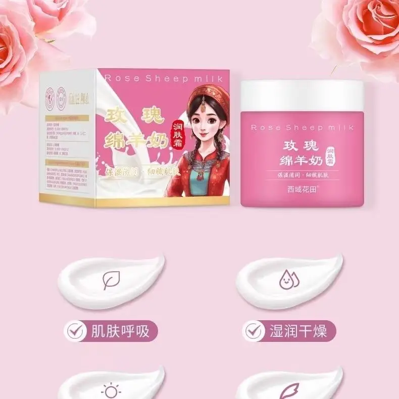 Xinjiang Lavender Moisturizing Cream, Hydrating Non-Greasy Face Cream for All Skin Types​