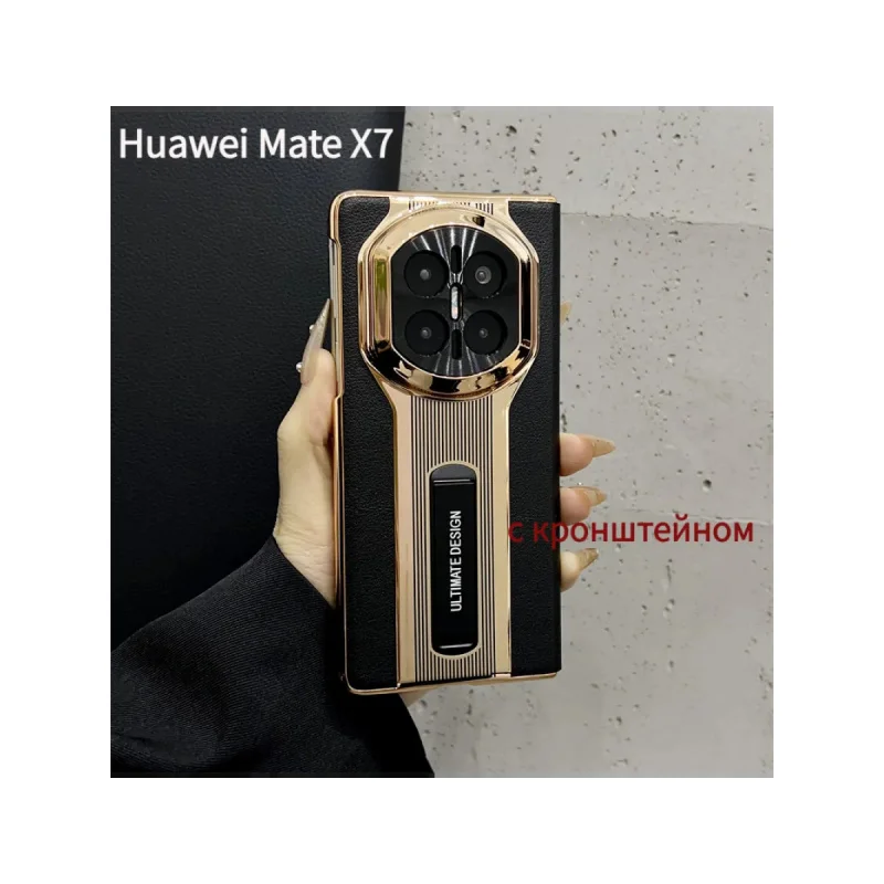 

Luxury folding phone case for Huawei Mate X7 x6 x5 x3 Cover with bracket