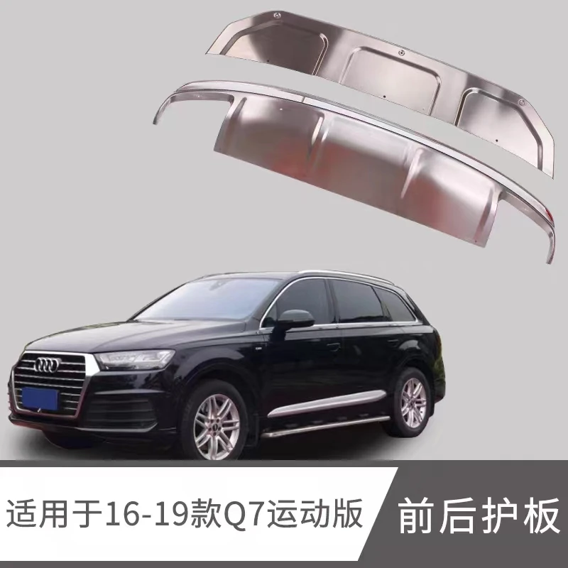 

Suitable for Audi Q7 front and rear skid plates, stainless steel bezels, 10-23 modified front and rear bumpers