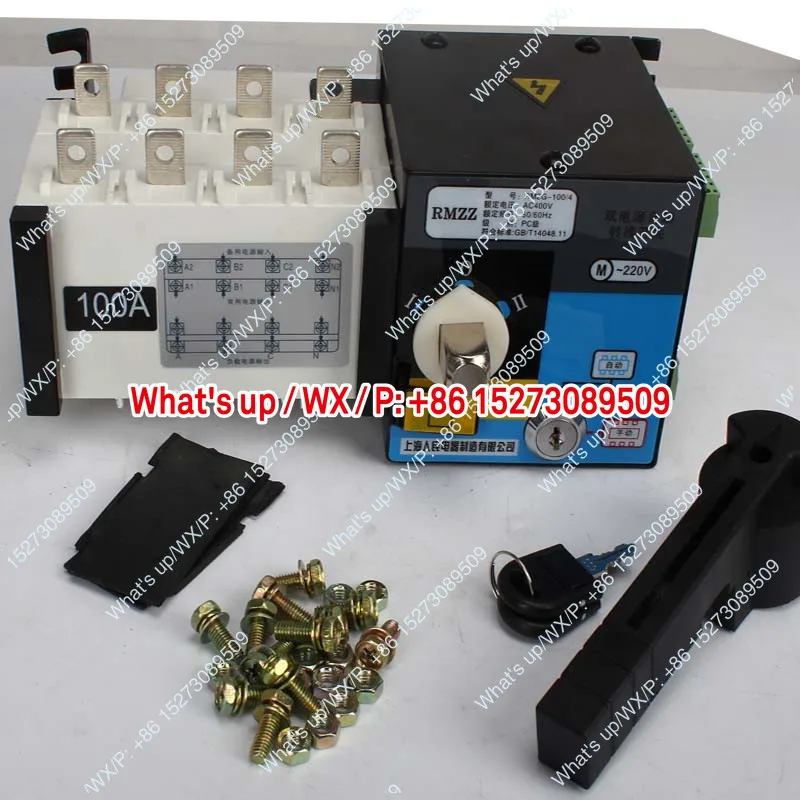 PC level  Dual power automatic transfer switch 4P63a three-phase four wire 380V isolated