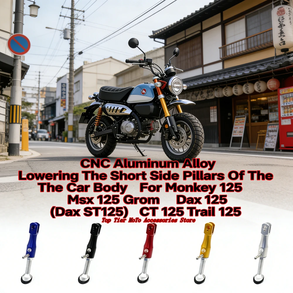Applicable to Honda Monkey 125 CT125lower the body short side column  Motorcycle Modifications Accessories GROM MSX125 DAX125