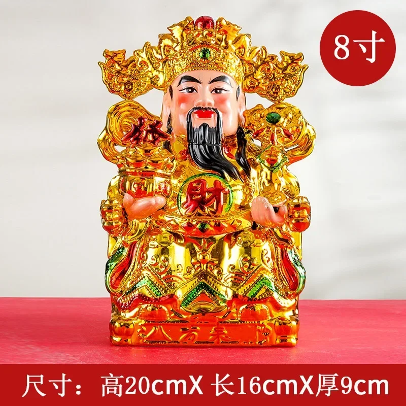 

Buddha Statue of Gold Wealth 8/10/12 Inch Gold-plated porcelain Ruyi God of Wealth Ornament Family Worship Temple China Figurine