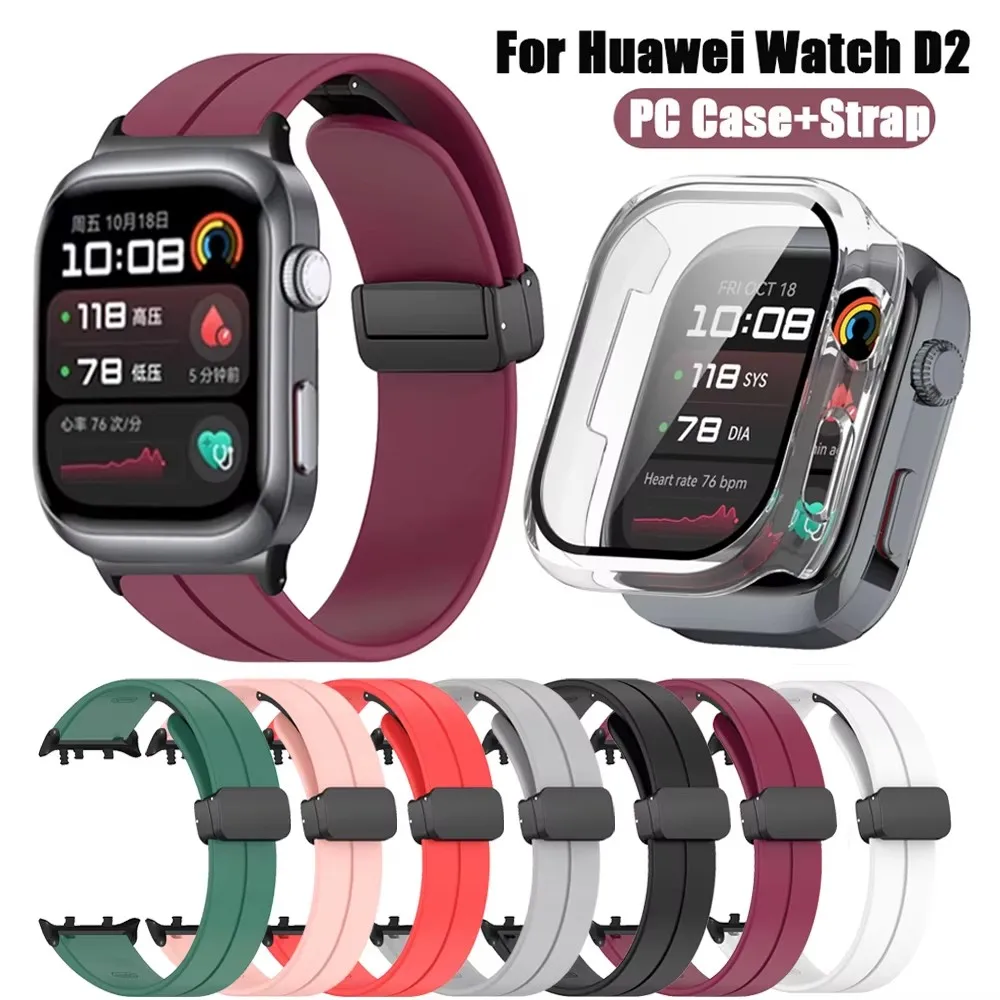 Custodia per PC + Proteggi schermo in vetro + cinturino per Huawei Watch D2 Smart Silicone Bracciale magnetico Cinturino protettivo per orologio