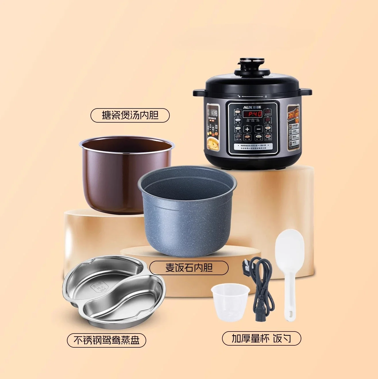 new electric pressure cooker 6 liters one pot double bile large capacity steaming plate household smart pressure cooker
