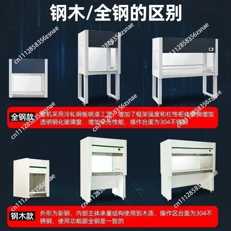Ultra-clean worktable purification dust-free aseptic operation table single double single double-sided clean table laboratory