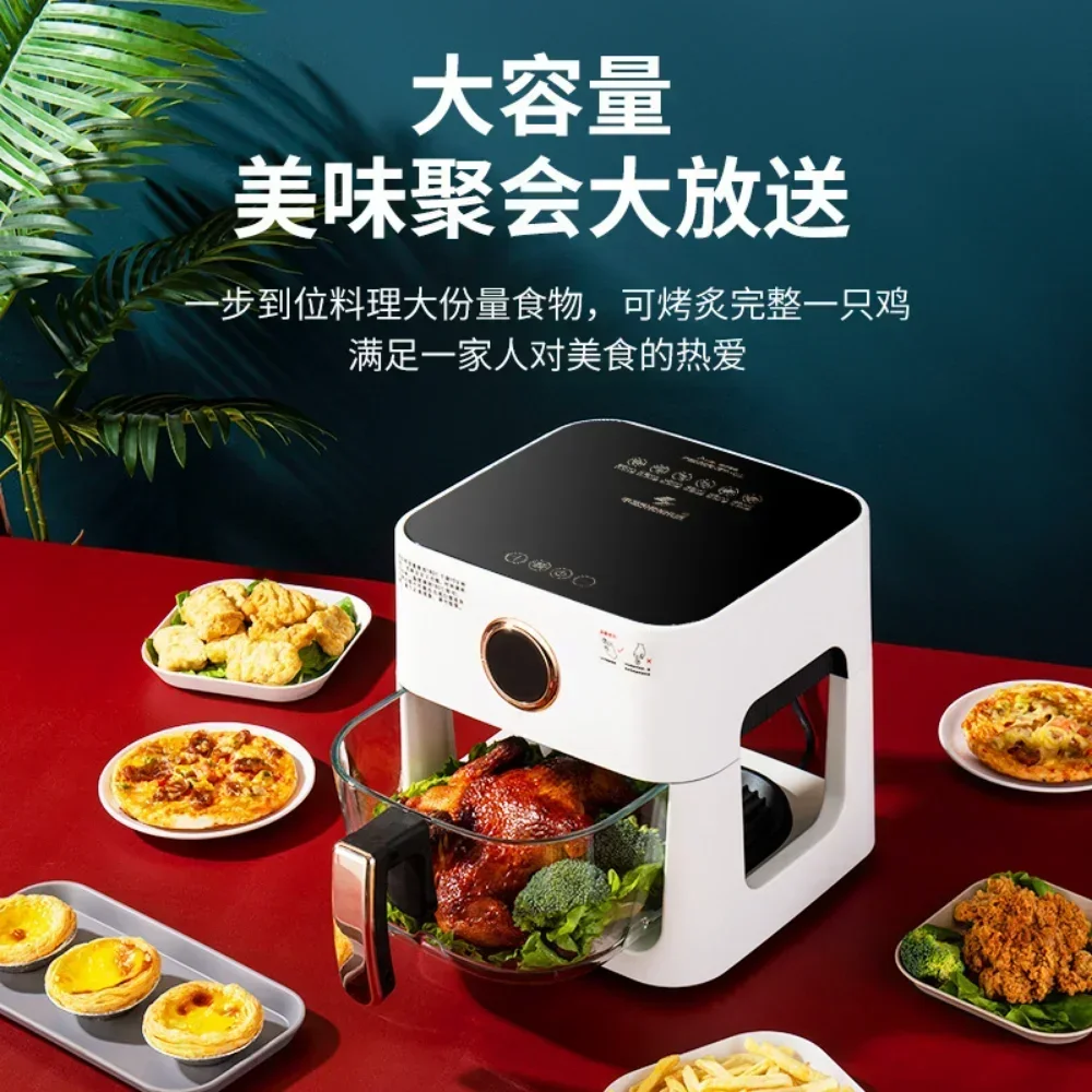 5L Voice control Visible Air fryers Home multifunctional intelligent chip machine Full-automatic electric Airfryers fryer