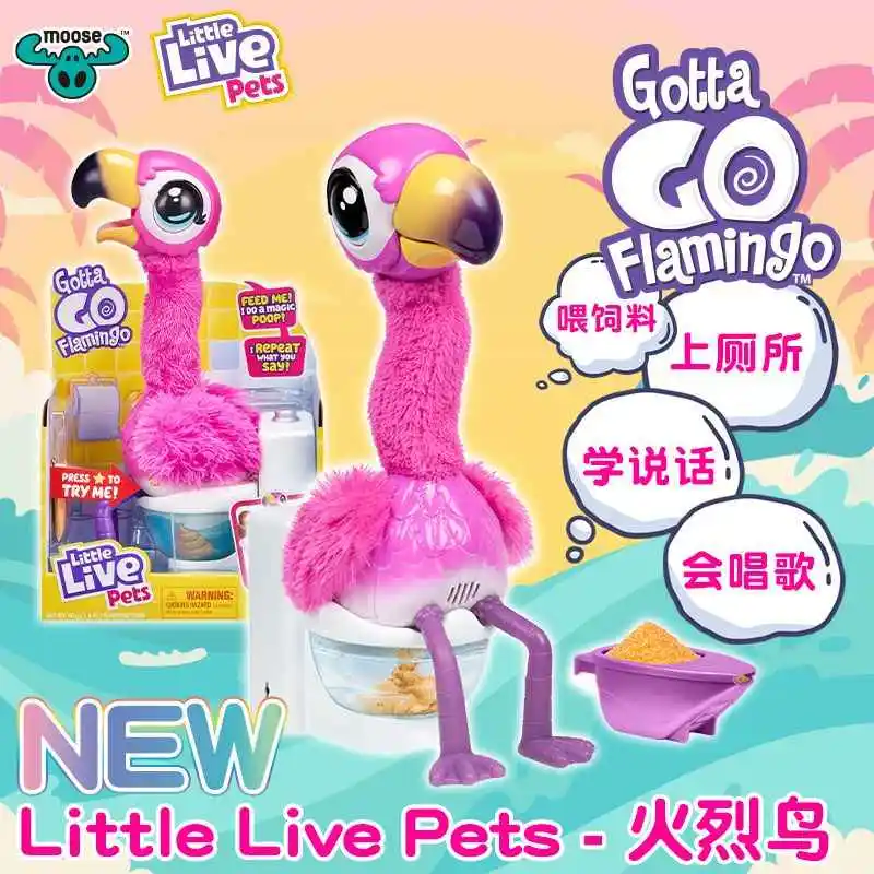 Electronic Pet Little Live Pets Gotta Go Flamingo Plastic Animal Feeding Toy Singing Funny Doll Play House Children BirthdayGift