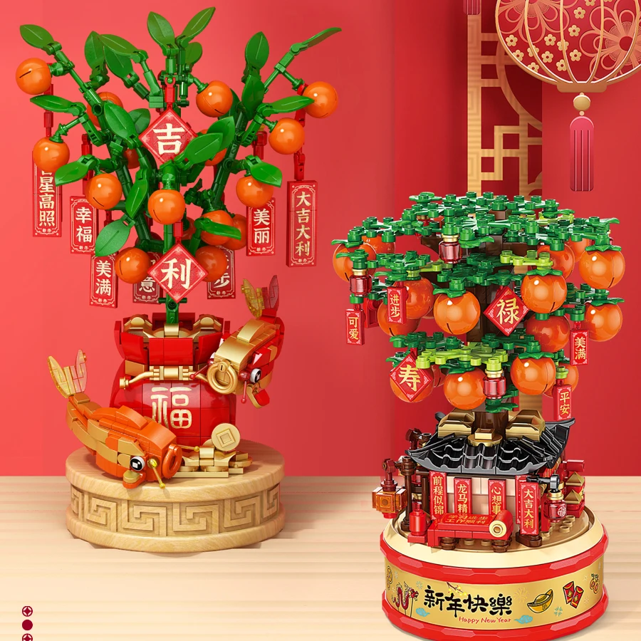 

Orange Tree Potting Music Boxs Assembling Small Particle Building Blocks Desktop Decoration Models Toys Girls Boys New Year Gift