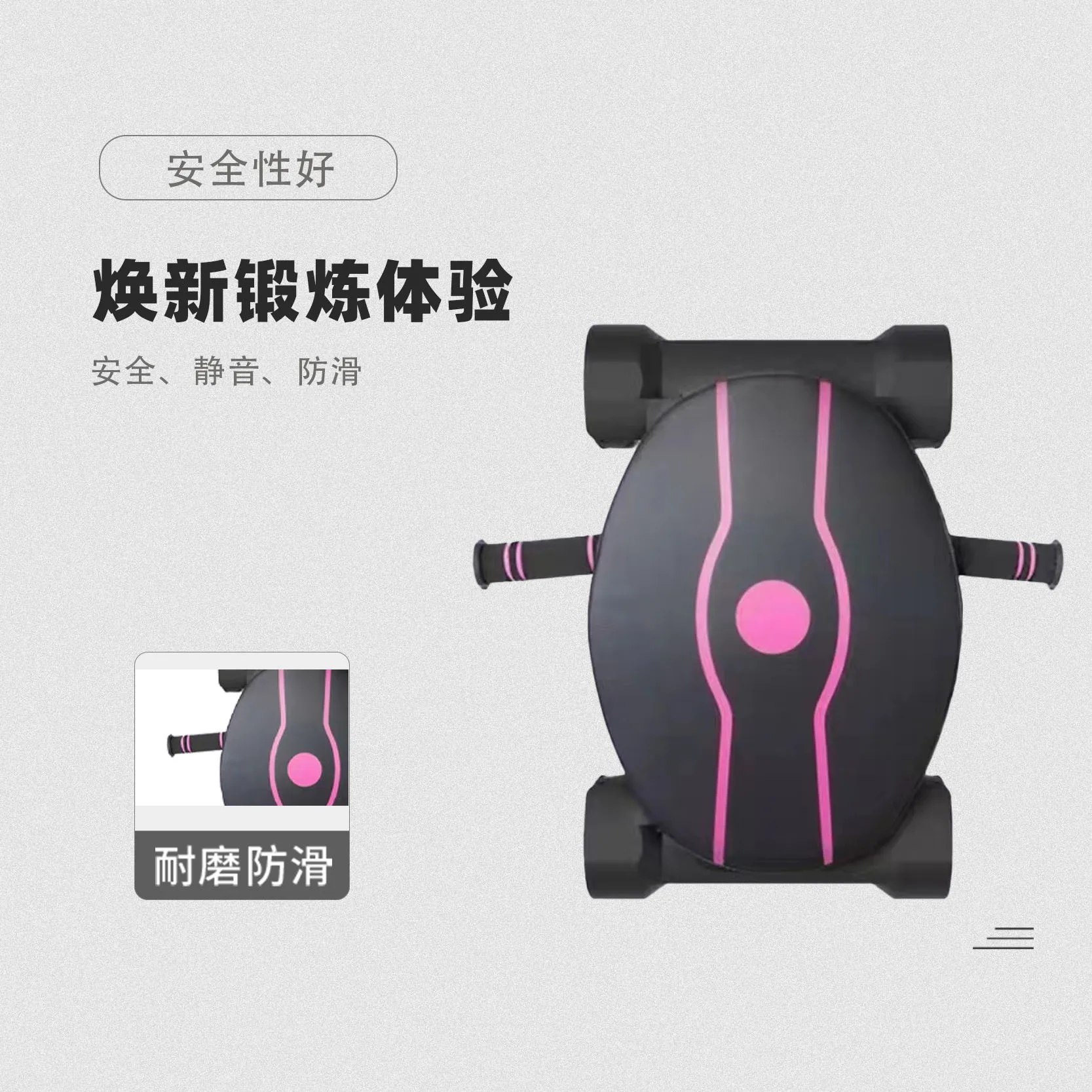 

Четырехколесное колесо для брюшного пресса, автоматическое устройство для завивки отскока, бытовое оборудование для фитнеса, тренажер для мышц живота