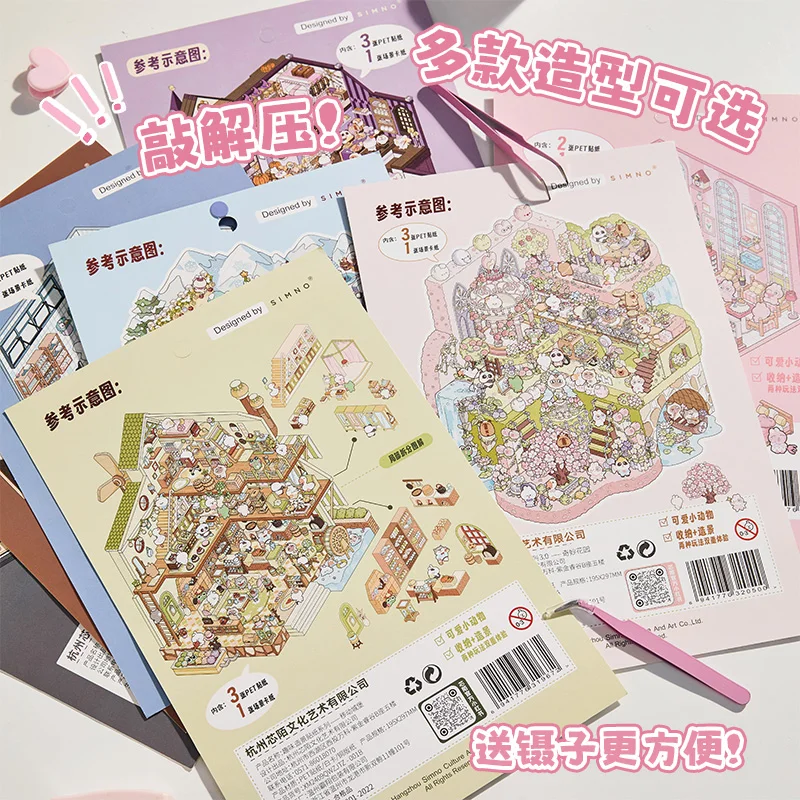 Plus Size 3D Landscape Sticker Ice Snow World 3D Scene Stickers Stacking Sticker Festival Birthday Christmas Gift For student