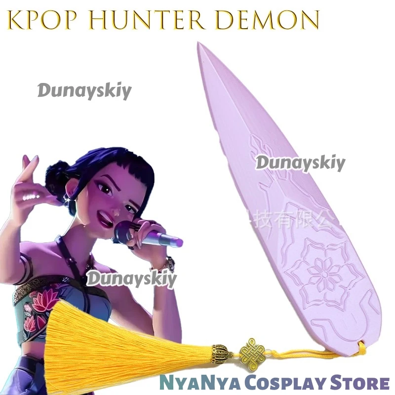 デーモンハンターライトダーツウェポンズKpopハンターデーモンゾイ仮装小道具女の子用カーニバルパーティー用品ゾイハロウィンカーニバル