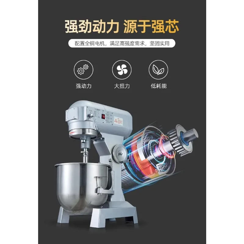 Commercial Food Mixer Stainless Steel Stand Mixer Multi-Speed for Bakery Dough Cream Meat Filling Mixing