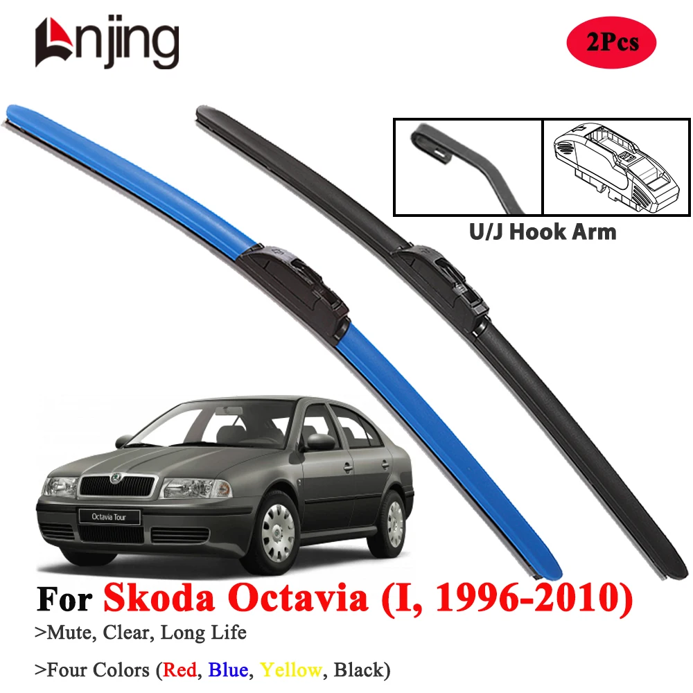 

Щетки стеклоочистителя LNJING для Skoda Octavia 1U2 1U5 1996-2010 гг.