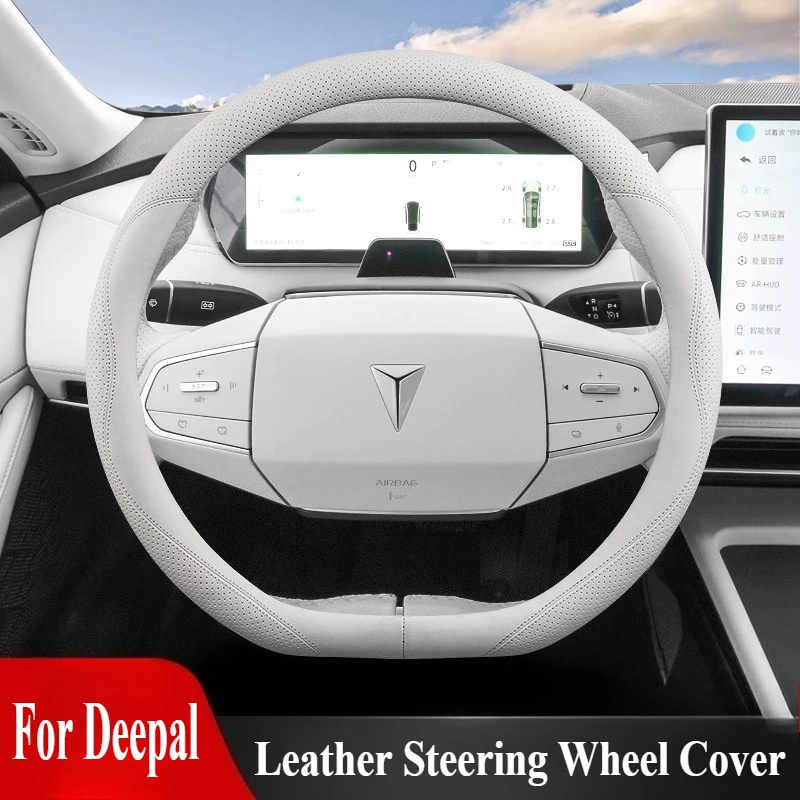 

For Changan Deepal SL03 S7 Leather Steering Wheel Cover Wrap Four Season Universal Anti Slip Breathable Car Interior Accessory