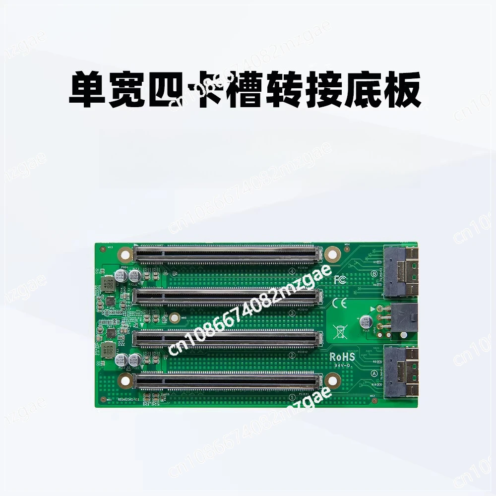 New PCIe4.0 x4x4x4x4 extension, transfer, extension, independent 8654 rpm baseplate