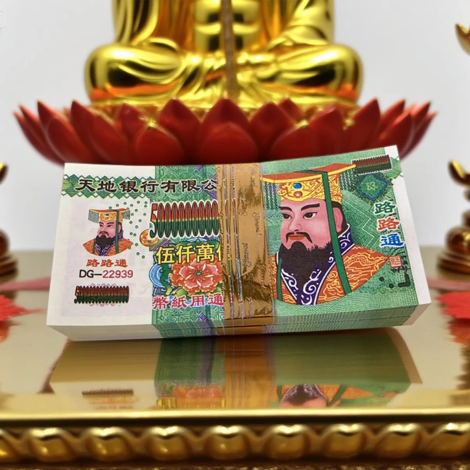 100 قطعة/المجموعة/مجموعة عملة ورقية تذكارية لأسفال تذكر الأقارب في السماء التقليدية الصينية جوس المال للحروق