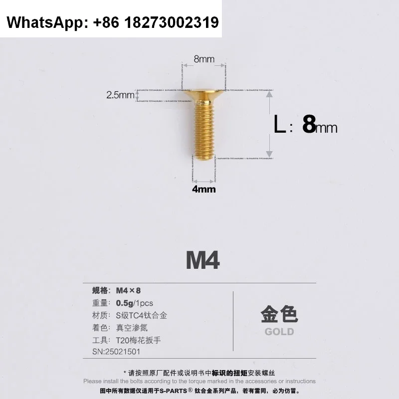 Titanium alloy A2 countersunk M4 * 12/16/14/10/20mm road bicycle screw P0.7