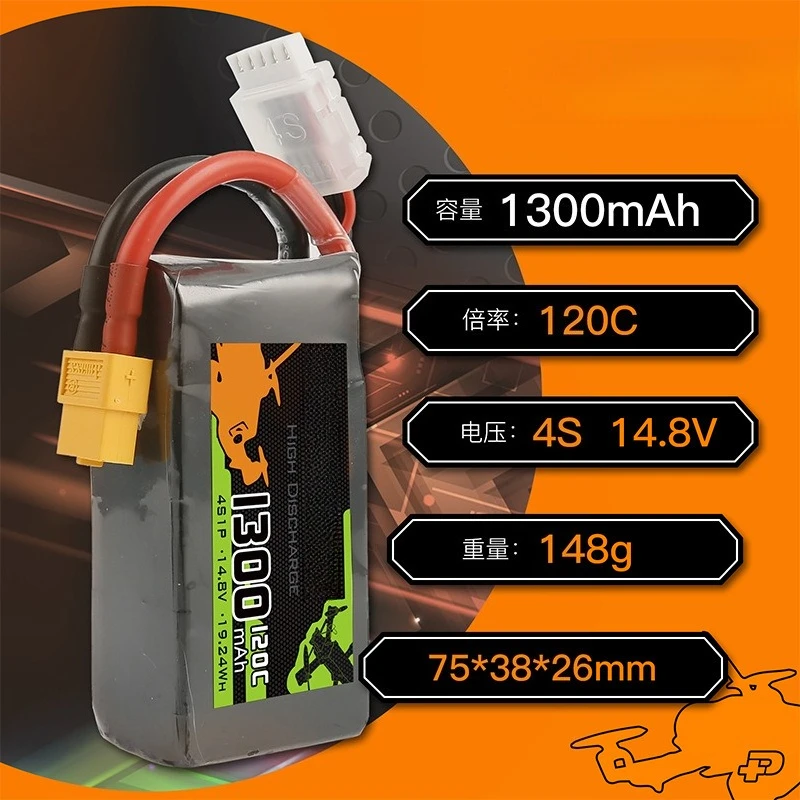 1300/1550mAh 100/120C RC Model FPV Racing Drone Battery