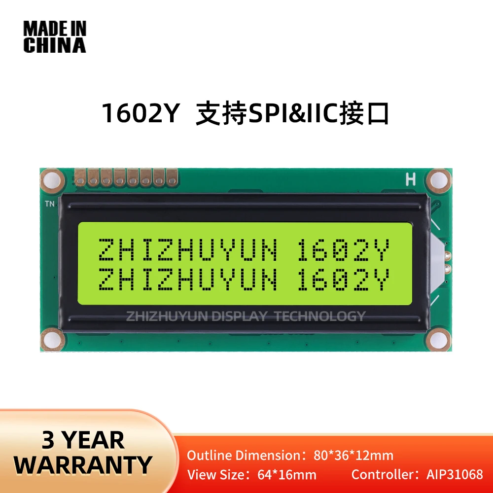 Módulo de pantalla LCD Spot Goods 1602Y, membrana verde amarilla, módulo de puerto serie 1602SPI, pantalla de visualización de caracteres IIC LCD1602