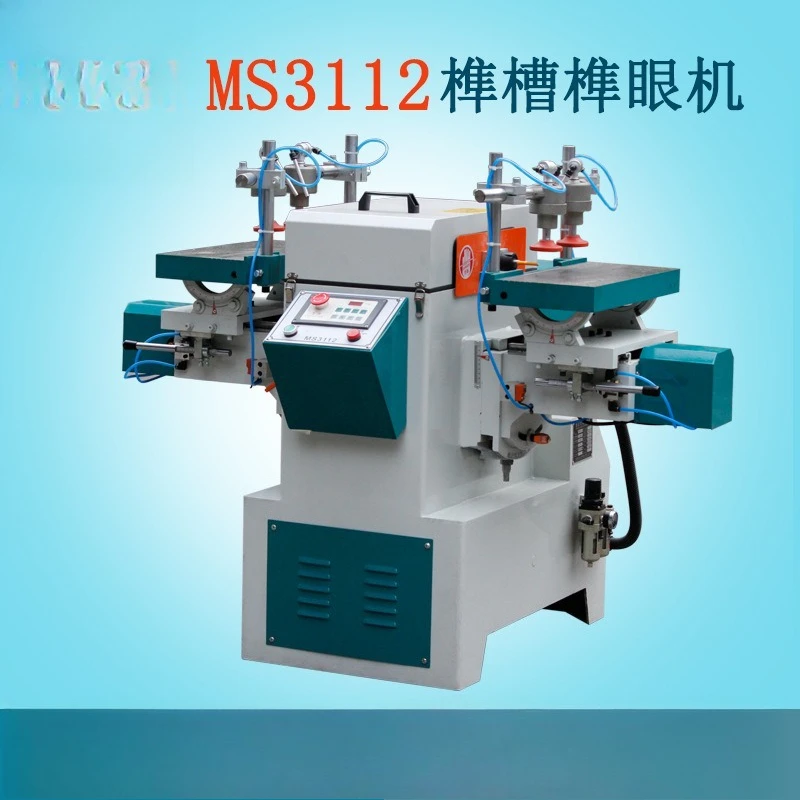 Woodworking Machinery MS3112 Horizontal Double-end Mortise and Groove Machine, Solid Wood and Mortise