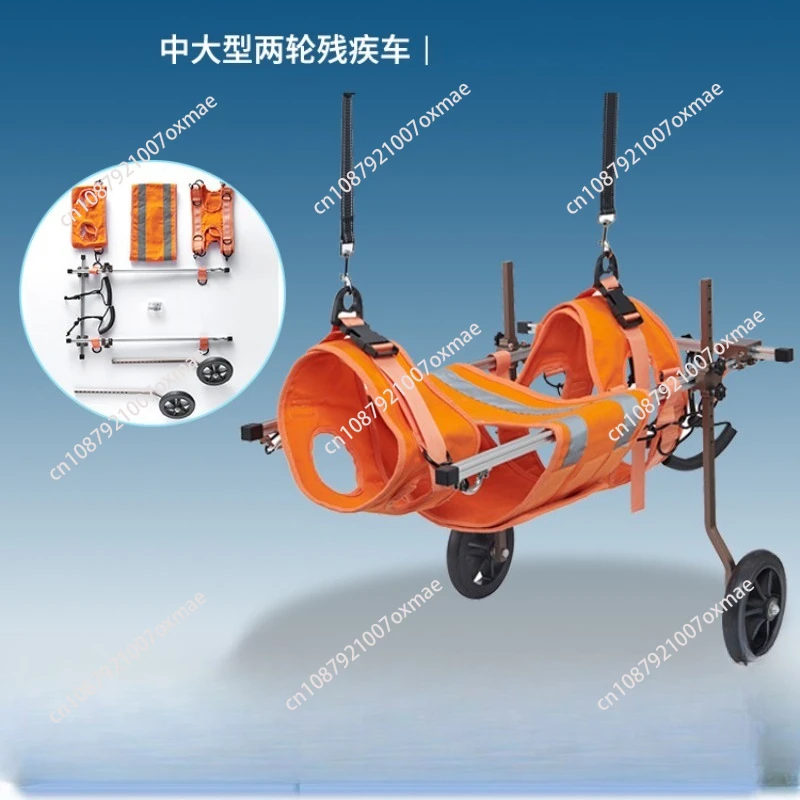 Pet Supplies Household Dog Assistance Vehicle Medium and Large Dogs Two Wheels Golden Retriever