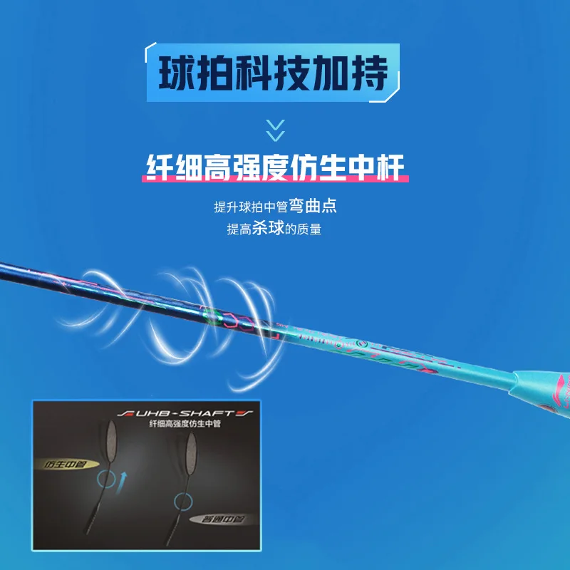 Badminton Racket, Offensive Carbon Fiber Badminton Single Racket