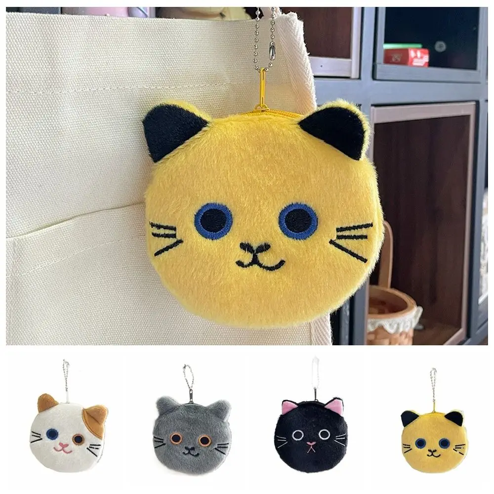 

Kawaii Animal Cat Plush Coin Purse Korean Style Earphone Bag Mini Cat Handbag Storage Bag Wallet Cartoon Change Pouch Boy