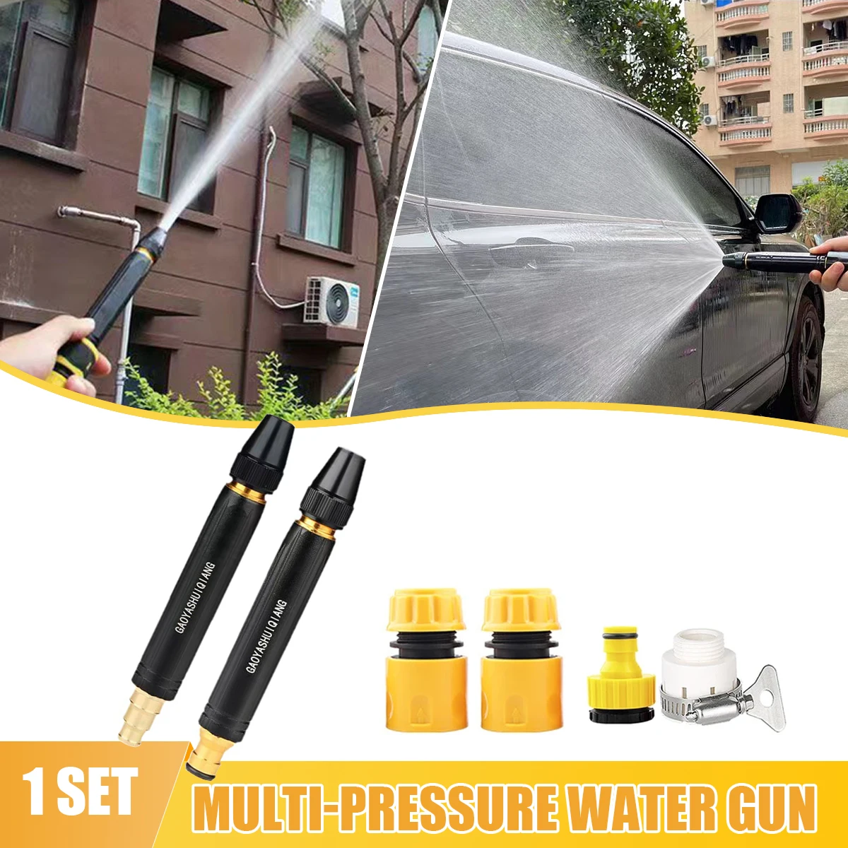 Multifunction High-Pressure Water Gun Car Wash Flushing Garden Hose Tap Water Booster Adjustable Nozzle Sprinkler Gardening Tool