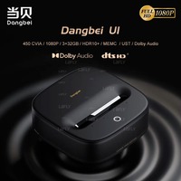 Dangbei U1 1080P Laser Projector Ultra Short Throw 1250ANSI Lumens Cinema Support 4K Video TV Smart MEMC HDR Video Beamer