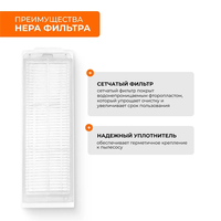 B90B-Vacuum Filters For Xiaomi Vacuum Mijia 3C, Mop P LDS STYJ02YM, Mop 2S, Mop 2 Pro, Mop 2 Lite Robot Vacuum Cleaner Parts