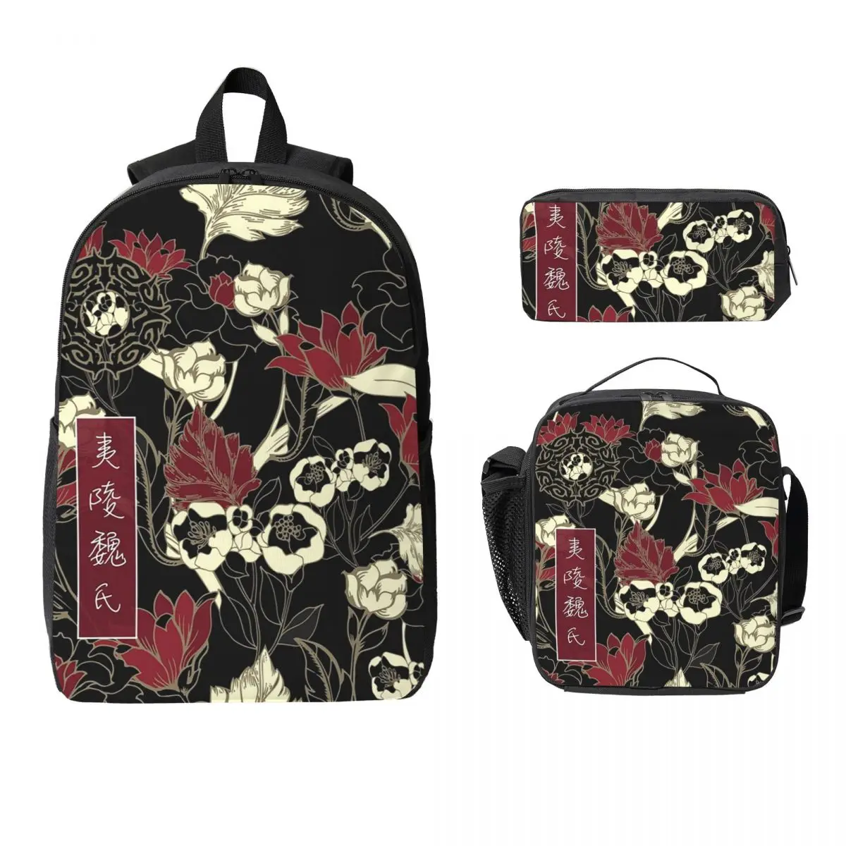 Demonic Cultivation The Untamed Backpack Student BookBag School Bag Computer Shoulder Bags 3ps Insulated Lunch Bag Pencil Case