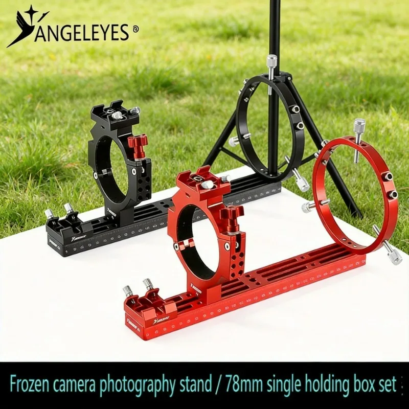 

Angeleyes ASI Cryo Deep Space Photography Camera Set with Single Hoop 78mm Inner Diameter Astronomy Bracket for Stargazing