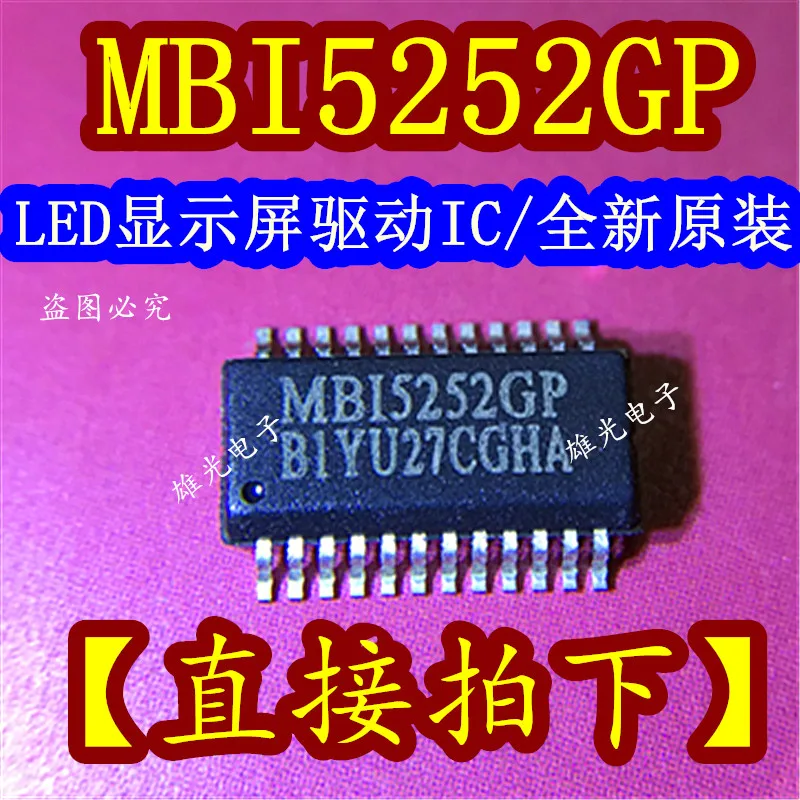 20PCS/LOT  MBI5252GP SSOP24 /LEDIC MB15252GP