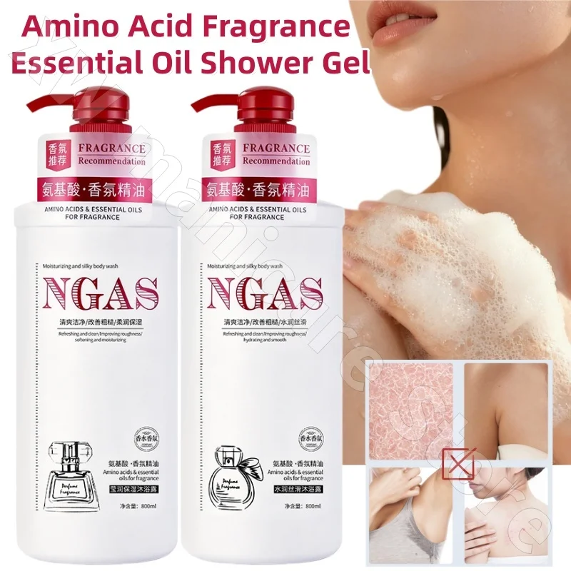 Amino Acid Fragrance Essential Oil Shower Gel Refreshing Cleansing Silky Moisturizing Improves Roughness 800ml