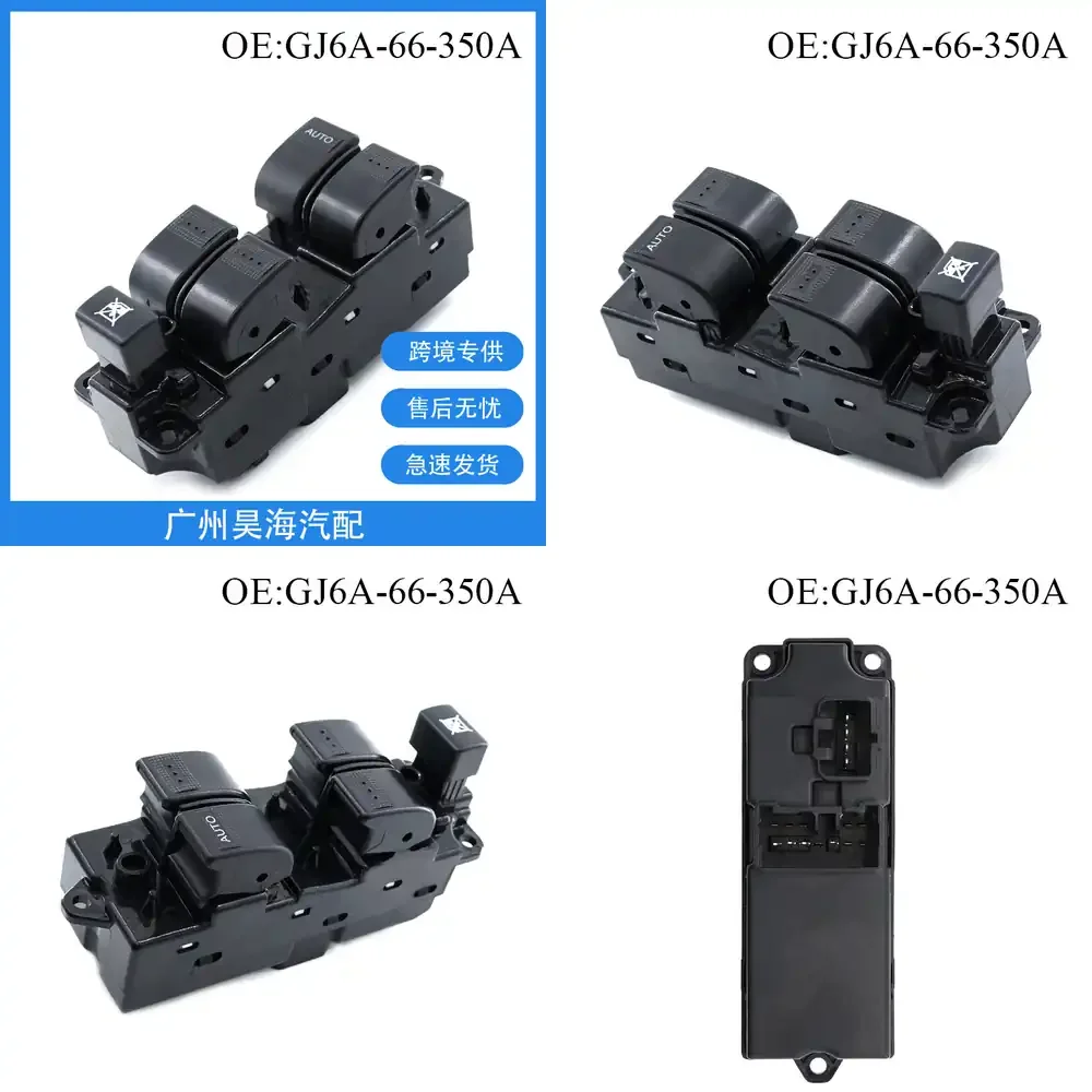 

Glass Window Lift Switch for Mazda 6 2003 2004 2005 2006 2007 2008 2009 2010 2011 2012 Power Window Switch Car Auto Parts