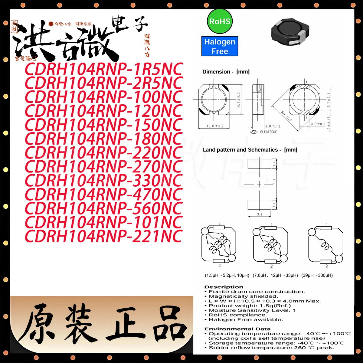 Smd 10.2X10Mm New O…
