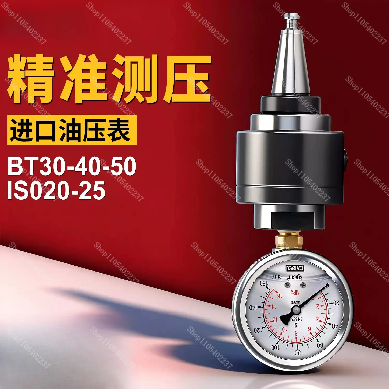 Spindle BT30 BT40 BT50 Tension Force Detection Pressure Gauge for CNC Machine Tool 1pcs
