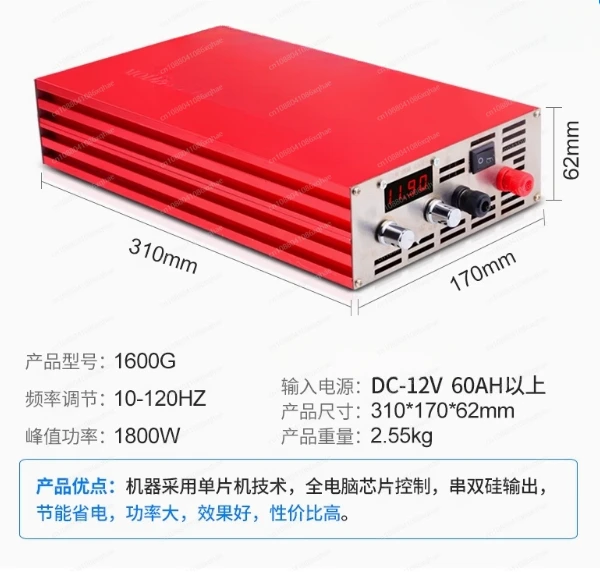 SAMUS 1600g DC 12v Multifunctional Digital Inverter ，digital Display ，4000w High Power Battery Electronic Booster