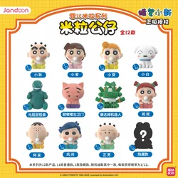 Crayon Shin-Chan Blind Box Baby Rice Figurine Cute Mini Figurine Trendy Exquisite Birthday Gift Anime peripherals Funny Cute