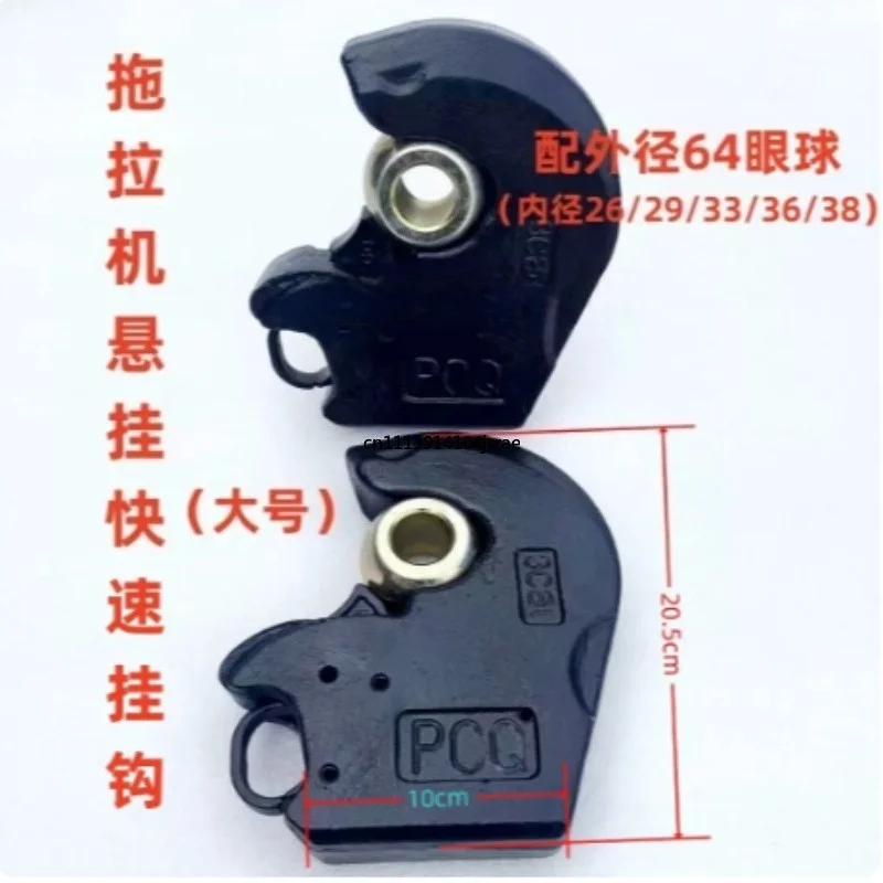 High Horsepower Tractor Suspension Quick Hook Joint, 20-120-300 Agricultural Tractor Automatic Quick Buckle