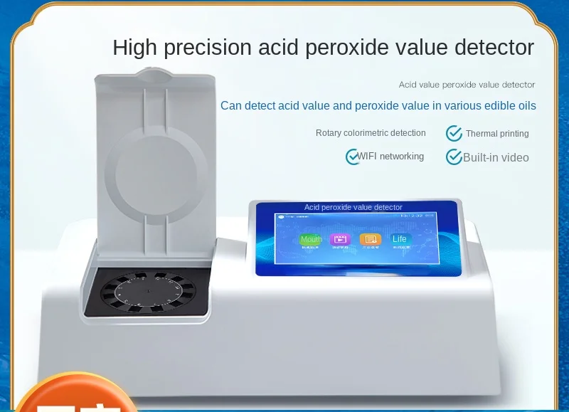 

Высокоточный детектор значения перекиси кислоты, оборудование для быстрого анализа продуктов перекиси пищевого масла